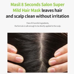 Masil 8 Seconds Salon Super Mild Hair Mask 100ml, 200ml