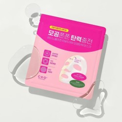 CKD Retino Collagen Small Molecule 300  Mask