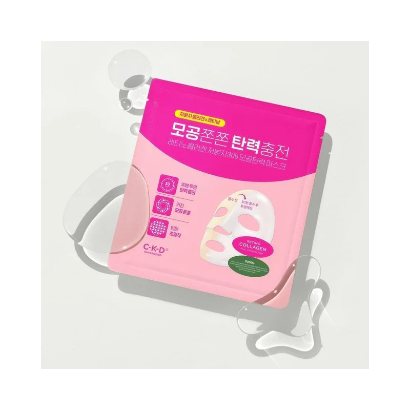 CKD Retino Collagen Small Molecule 300 Mask