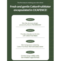 WISMIN Cotton Seed Cicafence Toner 150ml