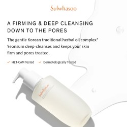 Sulwhasoo Gentle Cleansing Oil - Lightweight Moisturizing Cleansing Oil